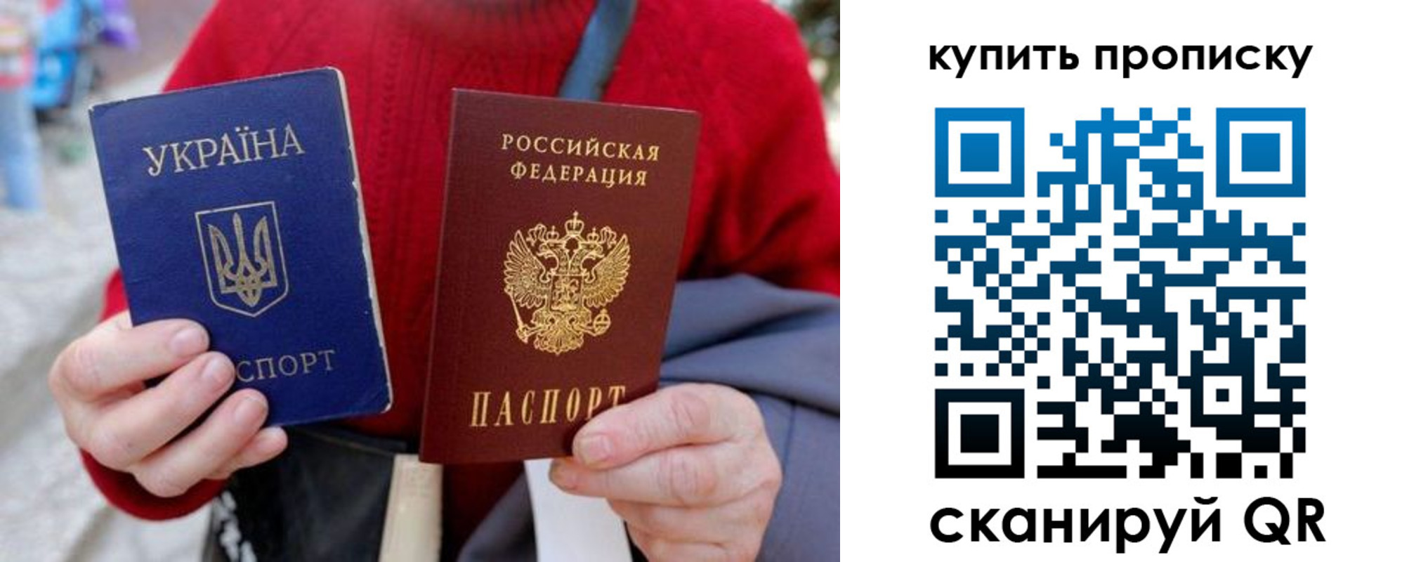 пропишу в квартире в Беломорске